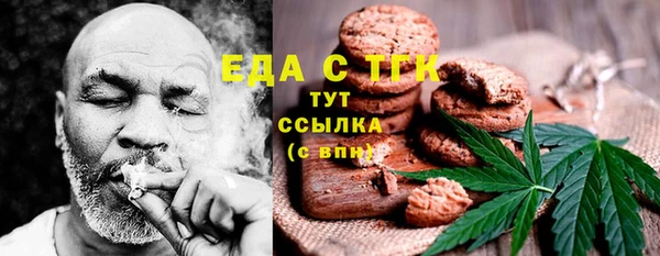 сатива Верея