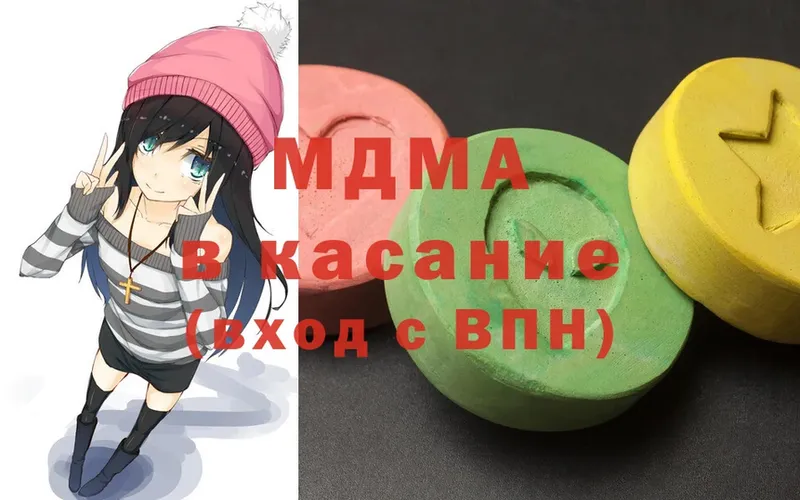 наркотики  Минусинск  MDMA молли 